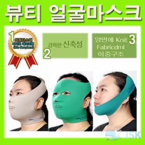 얼굴 마스크 반신용 half mask 보정웨어 몸 옵션 1