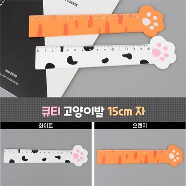 셀러허브 화이트 직자 큐티 고양이발 15cm 원목캐릭터자 학용품 (S8370446)