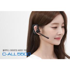 큐밸리 No통증 전화통화용 BT이어폰 이어셋 Call 5500