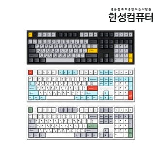 한성컴퓨터 GK707SE OfficeMaster 저소음 기계식키보드 (사무용/퀵스왑/4중흡음)