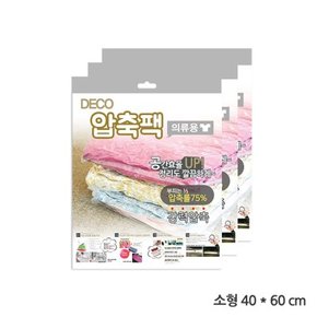 의류용 압축팩