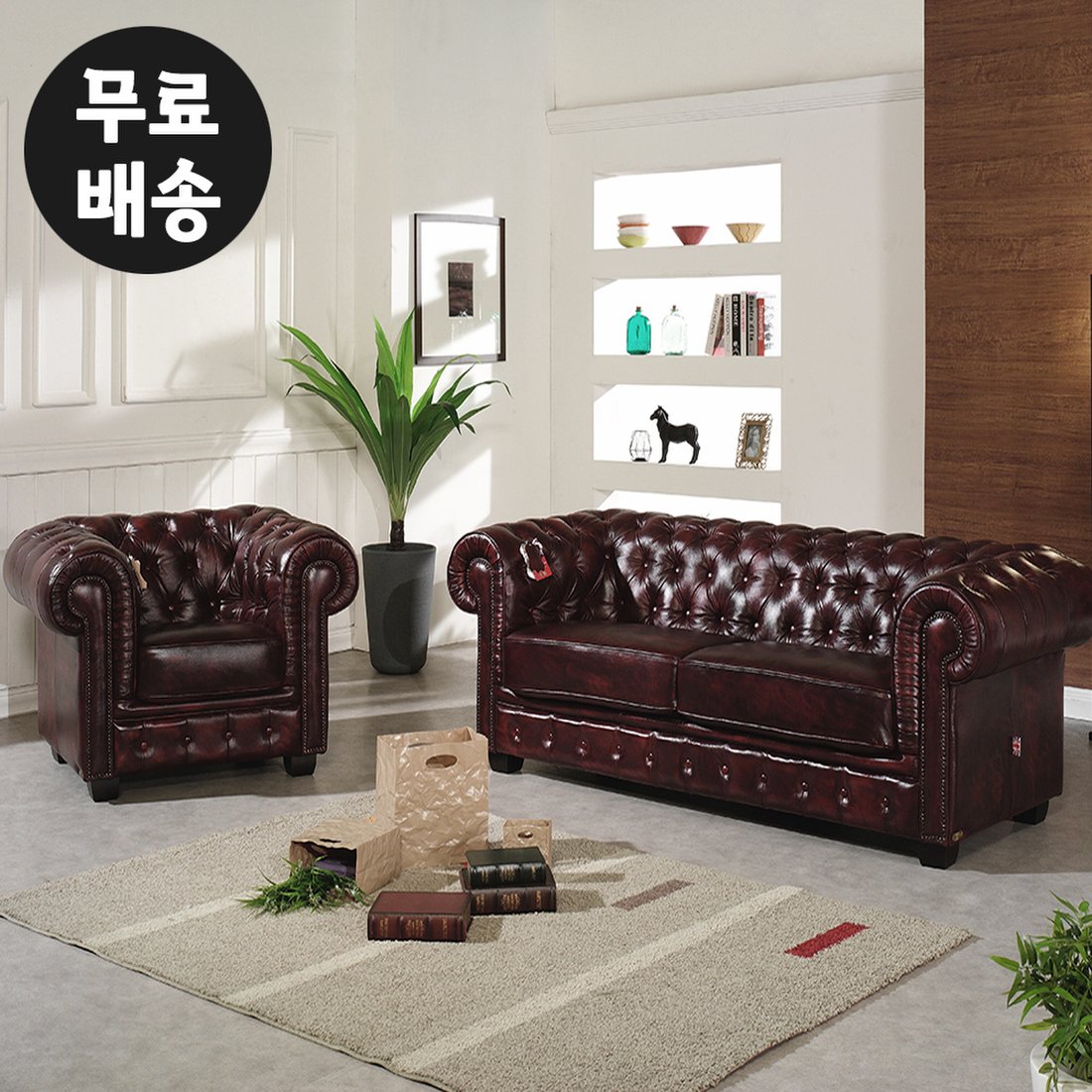 엘몬 면피 소가죽 소파세트 엔틱 회장님 쇼파 고급 명품 거실 인테리어(3인용+1인/와인), 믿고 사는 즐거움 SSG.COM