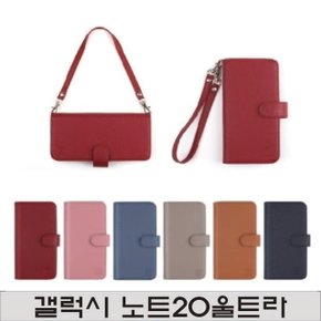 갤럭시 노트20울트라 리치랩 아일 월렛 N986 (W765C78)