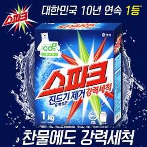 스파크 1kg 가루세제 W957D3E