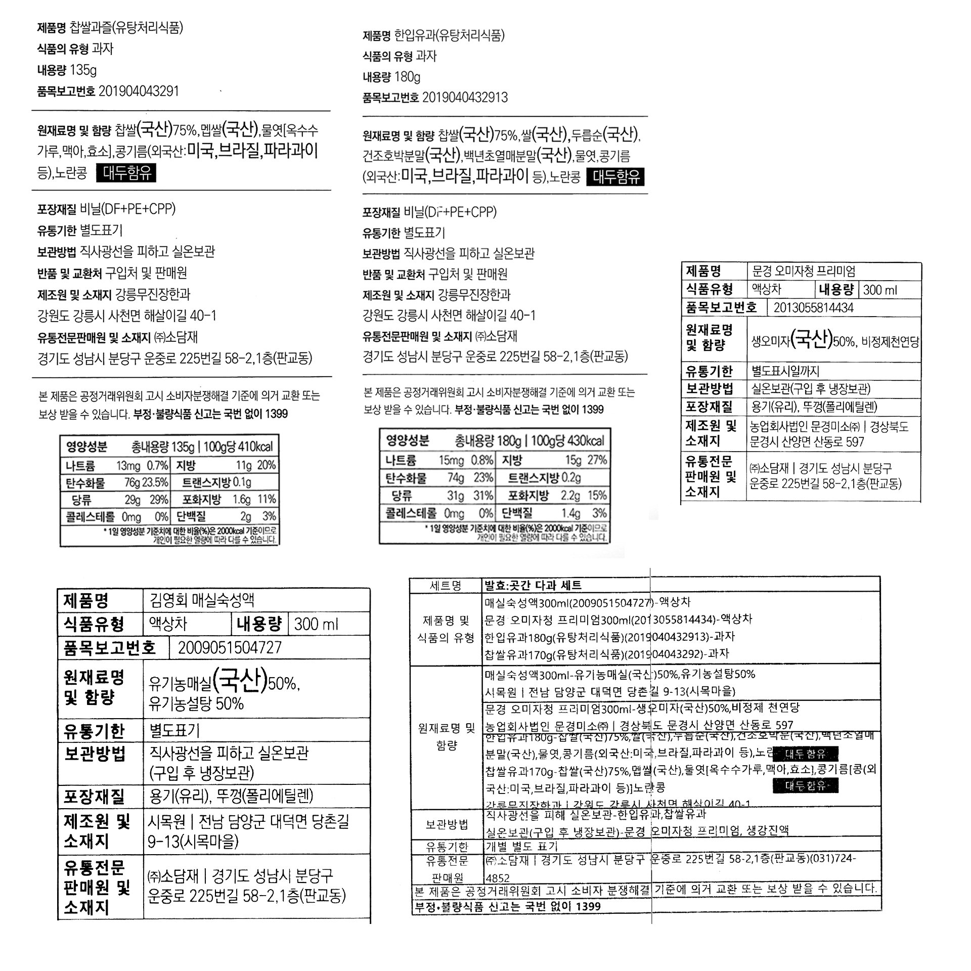 품질표시이미지1