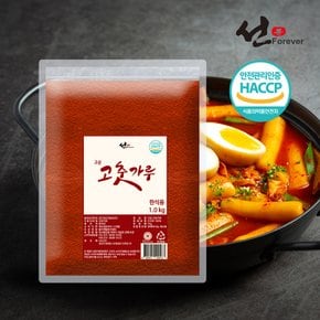 선포에버 1kg 가정용 업소용 식당용 고운 고춧가루 한식용 대용량 고추가루