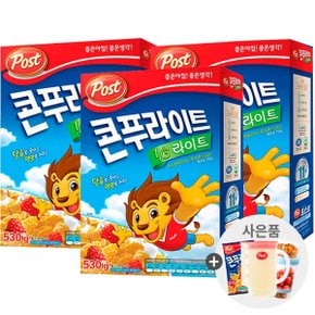 포스트 콘푸라이트1/3슈거라이트 530g x 3개+사은품랜덤증정