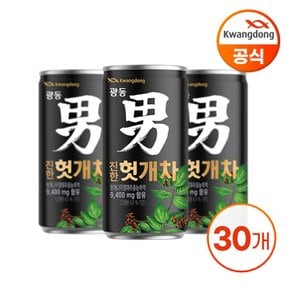 (G)광동 진한 헛개차 180ml x 30캔