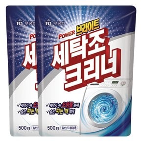 무궁화 파워브라이트 세탁조 크리너 500g X 2개