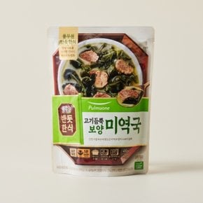 반듯한식 고기듬뿍 미역국 450g