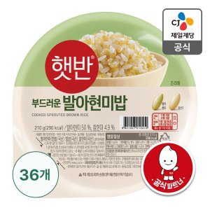 CJ제일제당 [본사배송] 햇반 발아현미밥 210g X 36개