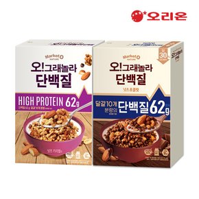 마켓오네이처 오그래놀라 단백질(330g) + 단백질 넛츠초콜릿(330g) 세트