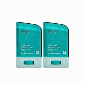 [AHC] 내추럴 퍼펙션 더블 쉴드 선스틱 22g (초록색) 2개 (S17265940)