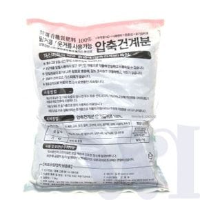 위아리턴 채소비료 압축 건계분 1.5KG 텃밭비료 화분채소비료 고형건