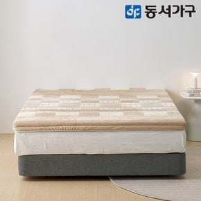 극세사 메모리폼 편백황토숯 토퍼 매트 8cm SS DF644941