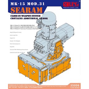 CP35006 1대35 시램 마크-15 모드 31 - 증가 장갑 장착형