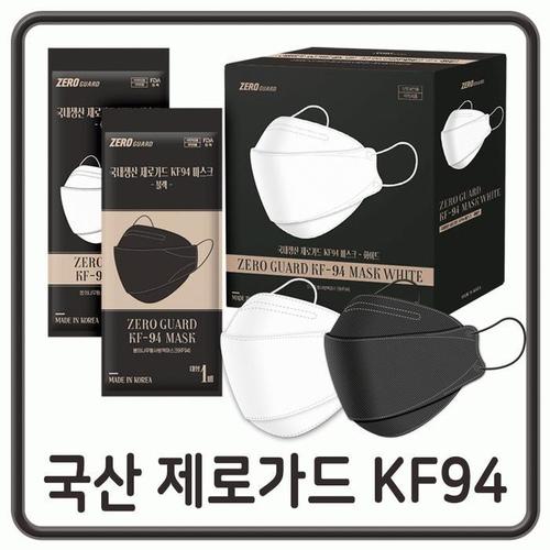 [깨비몰] KF94 마스크/MB최고급필터/국내생산(100매)(1)