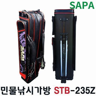 SAPA 싸파 STB-235Z 민물 특5단 낚시가방