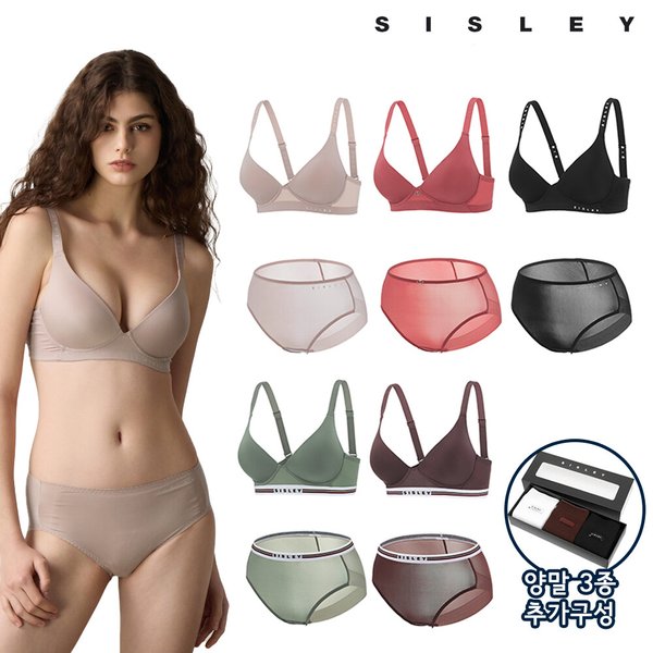 [방송히트]시슬리 언더웨어 SS09 크레오라 스판 노와이어 풀커버리지 몰드 브라팬티세트