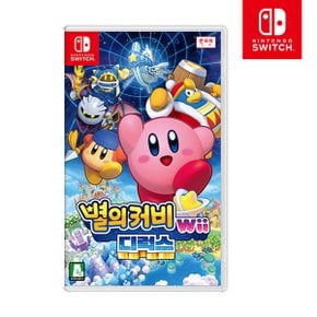 닌텐도 스위치 별의커비 Wii 디럭스 -  -