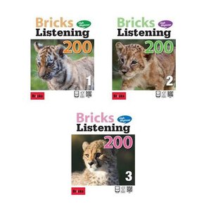 [Bricks]Listening High Beginner 200 Level 1-3Student Book+Wo