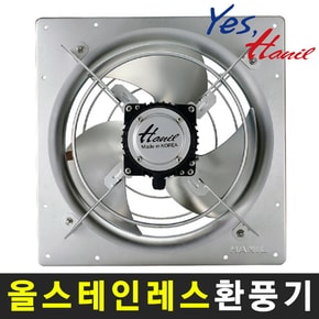 환풍기 EKSS-25000올스테인레스환풍기 산업용 유압용환풍기