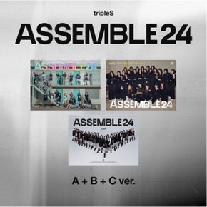 개봉앨범 포카 없음 / 트리플에스 (tripleS) - 정규 ASSEMBLE24 버전선택