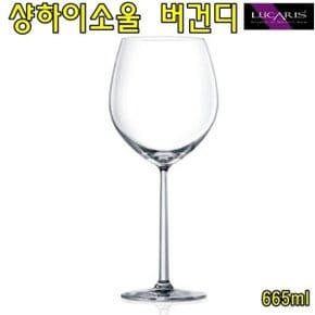 루카리스 샹하이소울 버건디 665ml 칵테일잔 와인잔 샴페인잔 맥주잔 쥬스잔 주방용품