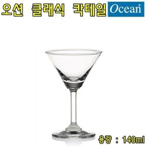 오션 클래식 칵테일 140ml 칵테일잔