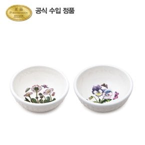 보타닉 가든 엠보스드 공기(소) 11CM 2P