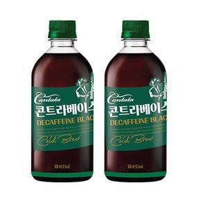 칸타타 콘트라베이스 500ml 24패트 디카페인블랙 스위트아몬드 스위트블랙 블랙 라떼 대용량커피 더치커피 5종