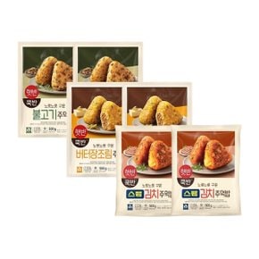 햇반 쿡반 주먹밥 500g 불고기 x2개+버터장조림 x2개+스팸김치 x2개