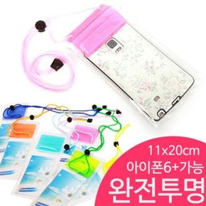양면 투명방수팩 아이폰8+ 가능 스마트폰방수팩_P052656022