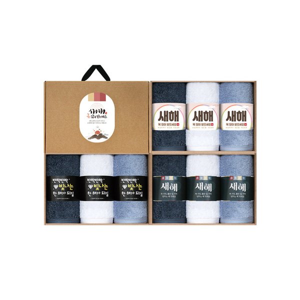 항균무지180g 호텔수건 새해선물 띠지 3매 크라프트 선물세트