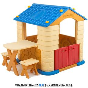 키즈카페 역할놀이 하우스 세트(블루) 유아토이 놀이학습 선물용