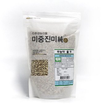 농협 국내산 무농약 율무 500g