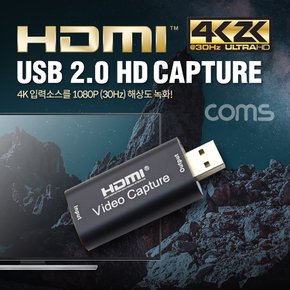 HDMI 캡쳐(USB 2.0) UHD 4K2K 입력지원 TB191