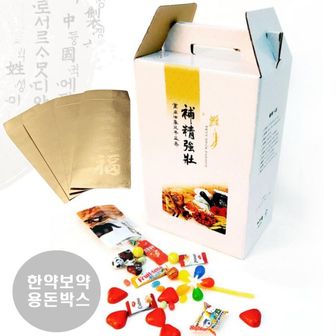 제이큐 DIY 어버이날 한약 용돈 박스 황금 봉투 포함 돈박스