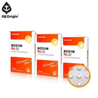  [브랜드위크]폴리코사놀 맥스 20 (30캡슐) X 3통