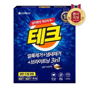 테크 3in1 분말세제 세탁세제 일반드럼 겸용 카톤 4kg x 1개