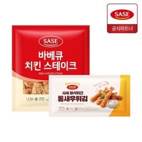 바베큐 치킨 스테이크 1.4kg + 바삭튀긴 통새우 튀김 300g