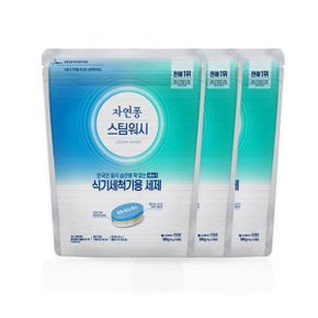 LG생활건강 자연퐁 스팀워시 식기세척기용 타블렛세제 55입 550g X 3개