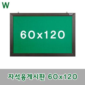 자석융게시판 60x120