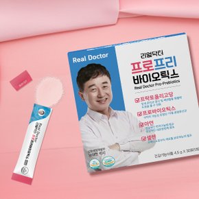 [리얼닥터] 프로프리바이오틱스 30포 (1개월분) / 남재현 포스트바이오틱스