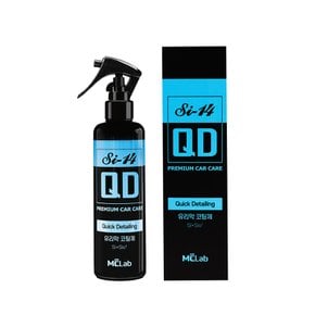 Si-14 QD 자동차 퀵디테일러 UV 광태 차량용 셀프 발수 코팅