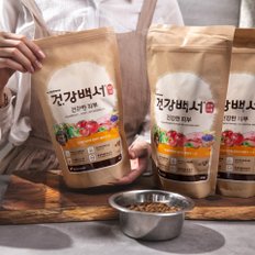 건강백서 건강한 피부 2kg