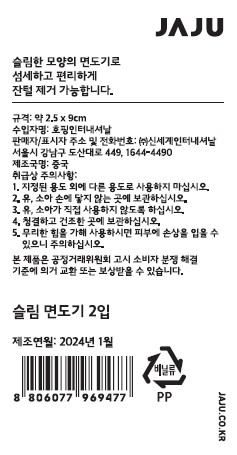 품질표시이미지1