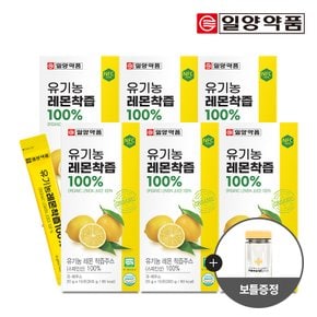 유기농 레몬즙 100 15포 6박스+보틀 1개 / 1포 1레몬 NFC착즙 100% 스틱 레몬톡