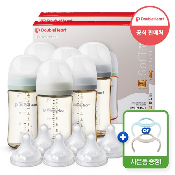 모유실감 3세대 PPSU 젖병 모먼트 트리플팩 240mlx2개 +3세대 젖꼭지(6입) +핸들 1개증