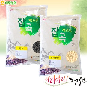 참조은 흑미1kg+현미1kg(각2봉씩 총4봉)